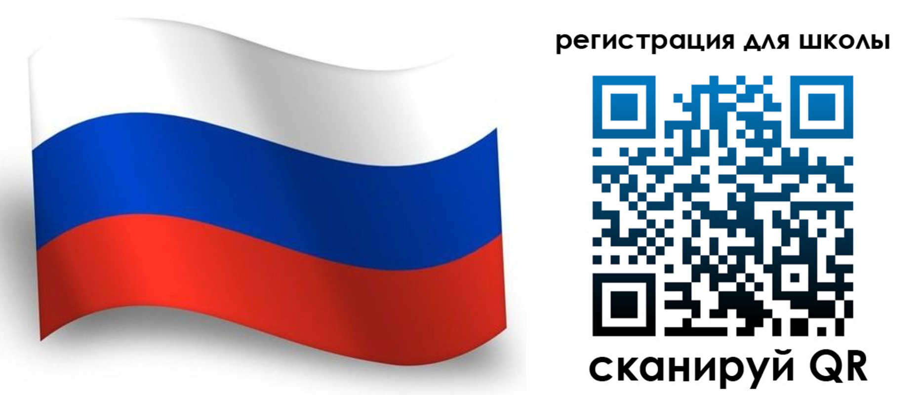 прописка регистрация в Камешково